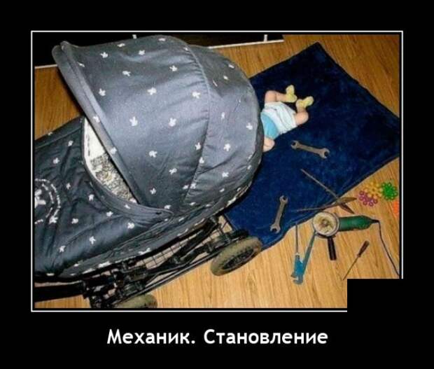 Демотиваторы 17 декабря 2021 года