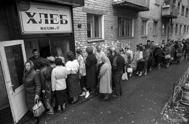 Дефицит в СССР: что было, чего не было и как жили СССР, дефицит, коммунизм, ностальгия, талоны, эпоха