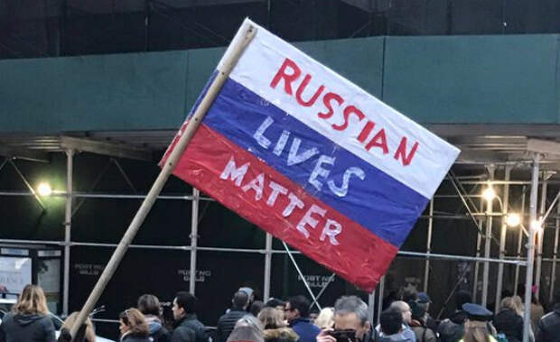 Russian lives matter
