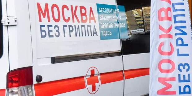 Привиться можно в поликлиниках и на мобильных пунктах / Фото: архив редакции