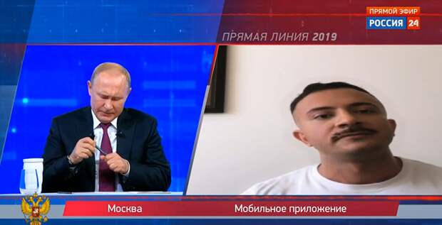 Роберто Панчвидзе на прямой линии президентом