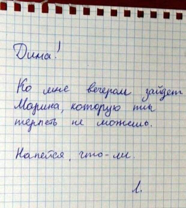 Женское чувство юмора