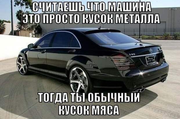 Фотоподборка автоприколов
