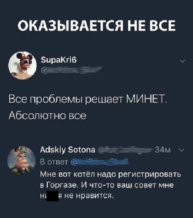 Забавные комментарии и юмор из социальных сетей (25 скриншотов)