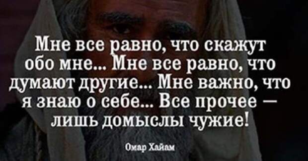 Соцветие мудрости. 15 лучших цитат Омара Хайяма