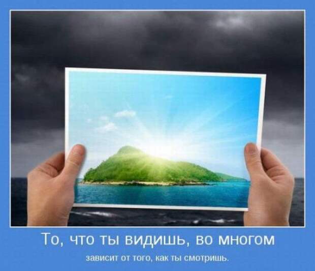 Мотиваторы для позитива (19 шт)