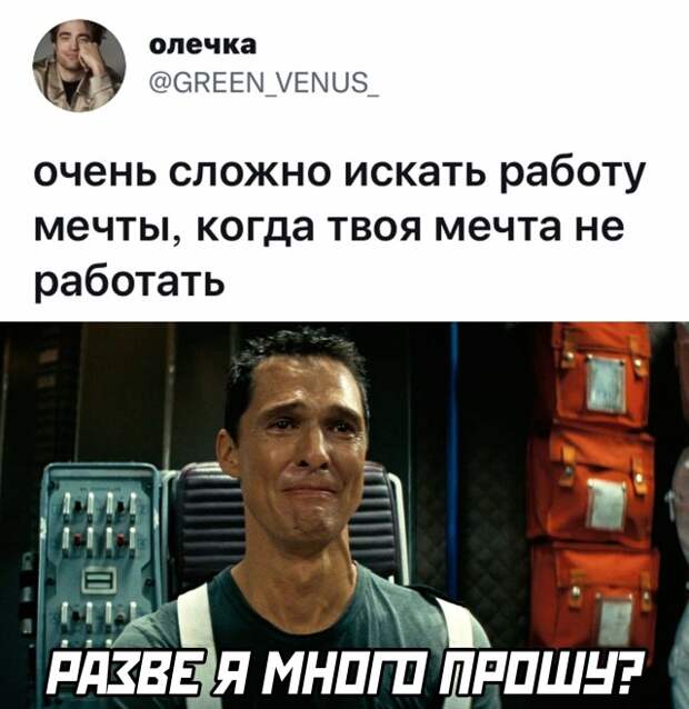 Смешные картинки 17 сентября 2021 года