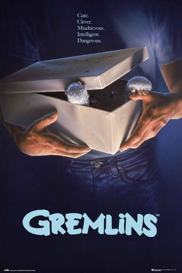 Гремлины