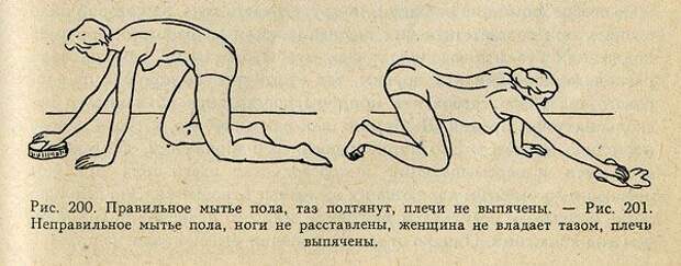 soviet_book_04