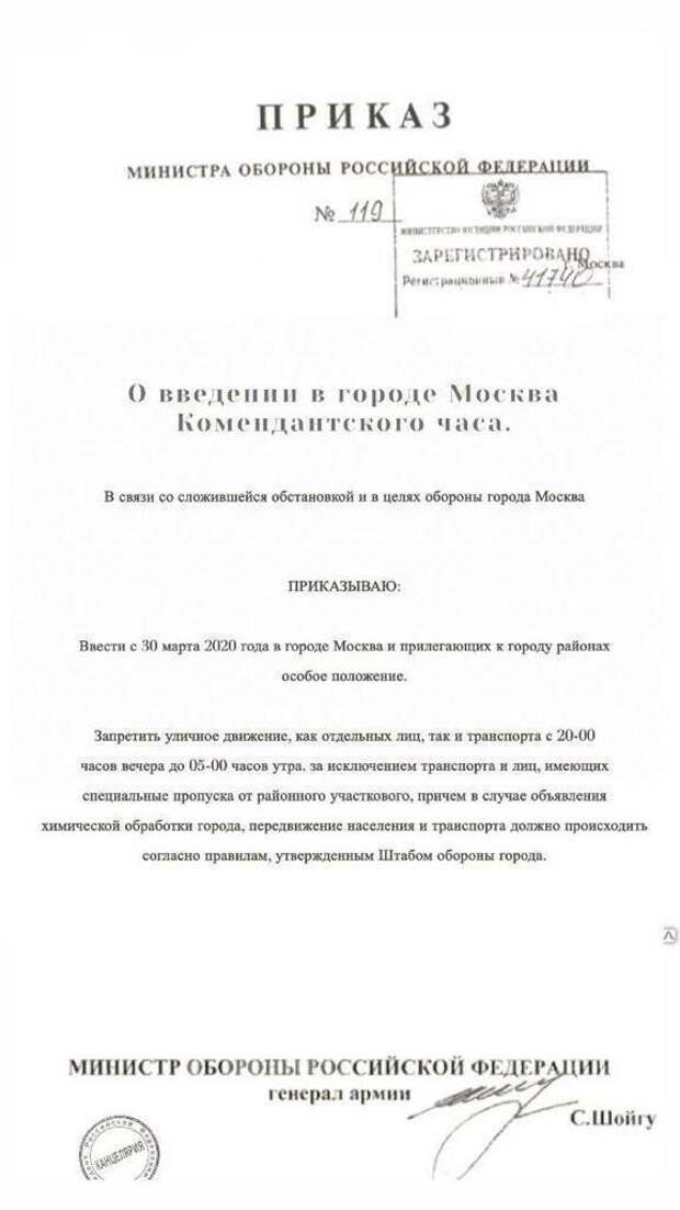 Нелепые фейки о коронавирусе 