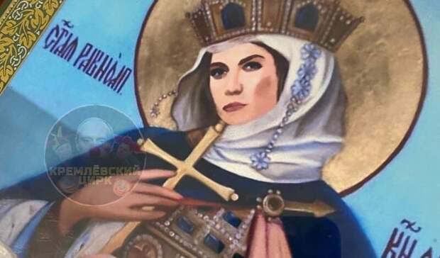 ФотКа дня: пропагандистку Скабееву нарисовали на иконе