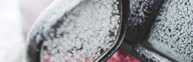 Что можно, а что нельзя. Как эксплуатировать машину зимой