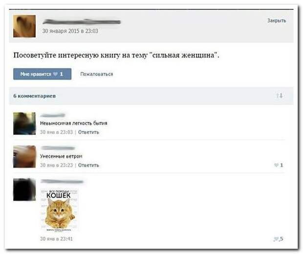 Классные комментарии. Вот умора!