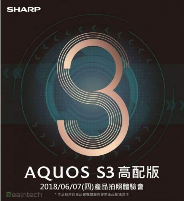 Sharp Aquos S3 High Edition