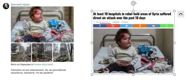 Война фейками по-украински