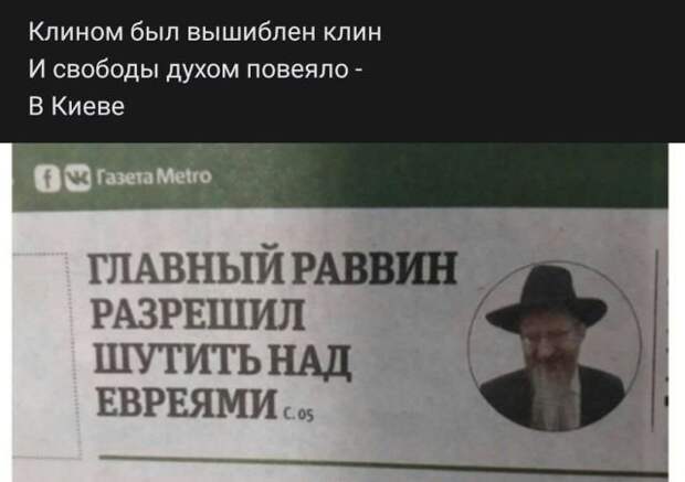 Рифмы из социальных сетей