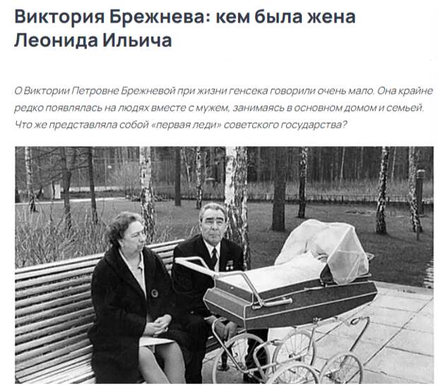 Что не так с нашей системой пенсионного обеспечения в России? Когда наступит тот момент, чтобы мы увидели, что все происходит по справедливости?-3