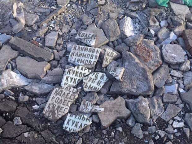 Под Омском дорожные службы засыпали ямы раздробленными мемориальными плитами с именами героев ВОВ асфальт, интересное, креатив, ямы