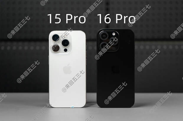 Разницу между iPhone 16 Pro и прошлогодней моделью показали на фотографиях