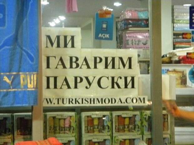 как привлекают туристов в Турции