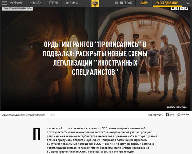 В российских больницах полным ходом идёт мигрантозамещение. Последствия которого, очевидно, ещё долго придётся всем расхлёбывать.-10