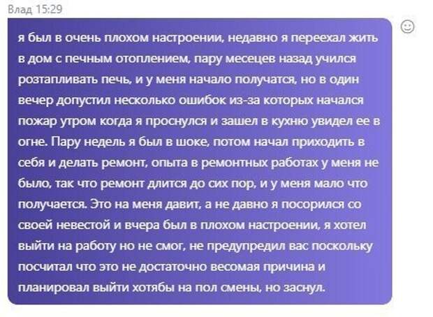 20 убойных объяснительных, благодаря которым их авторы сохранили работу