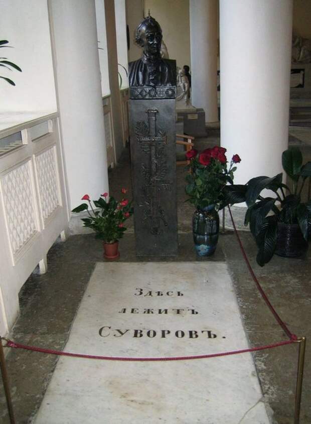 Могила А. Суворова в Александро-Невской лавре. 