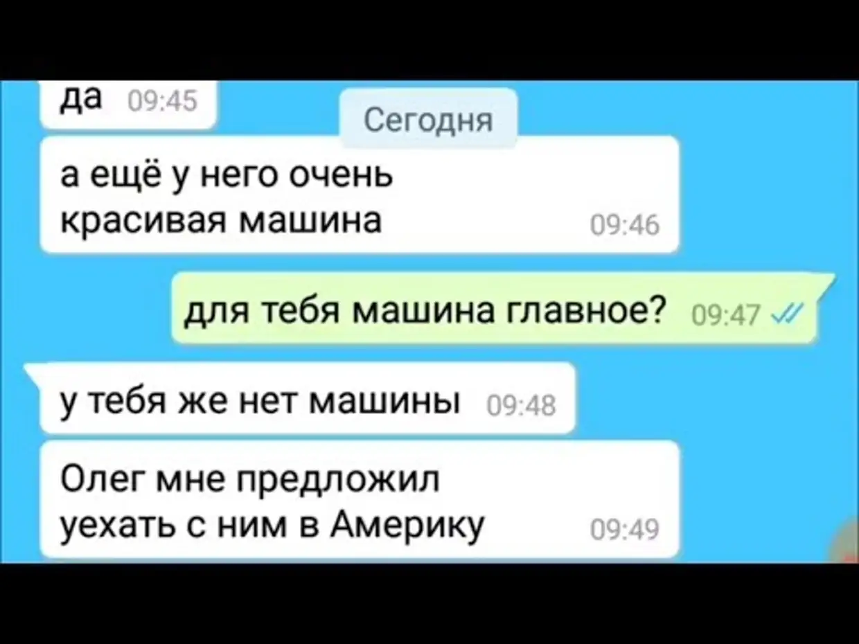 пранки над девушкой измена фото 92