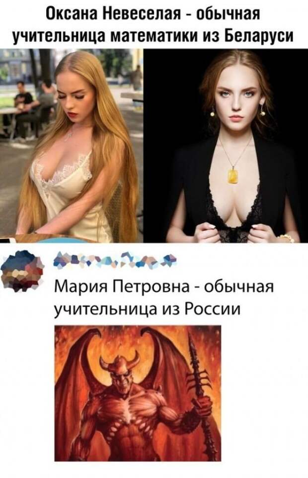 Смешные комментарии к постам в социальных сетях
