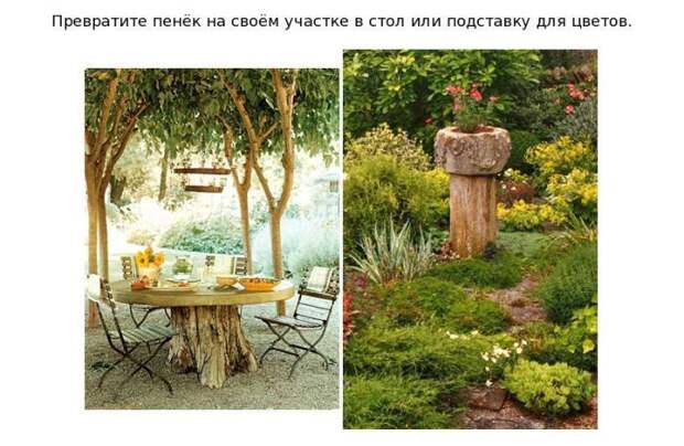 dacha_12 (700x457, 83Kb)