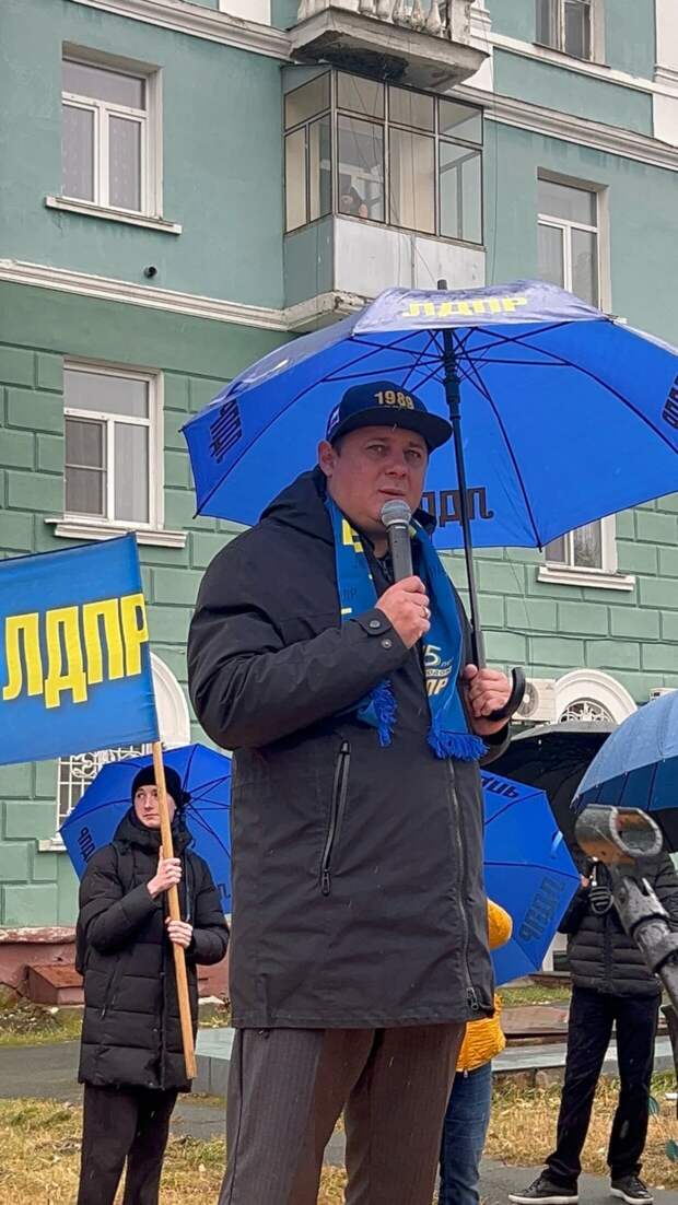 Митинг ЛДПР в Барнауле в честь Дня народного единства/фото: пресс-служба АРО ЛДПР