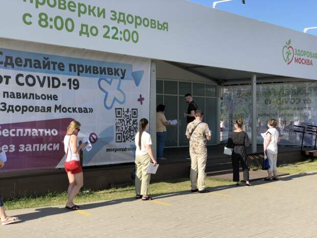 Тысячи простоявших весь день в очереди за «КовиВаком» москвичей остались без прививки