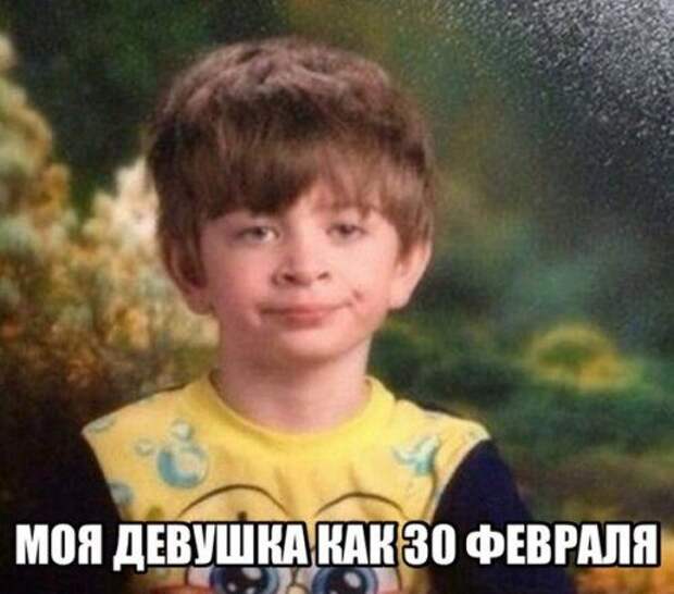 Прикольные фотомемы