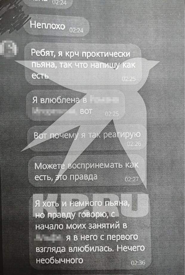Девочка сама призналась, что влюблена в Максима. Фото: личный архив.
