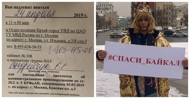 Попикетировал и хватит: Сергея Зверева вызвали в полицию за одиночный пикета у Кремля Попикетировал и хватит: Сергея Зверева вызвали в полицию за одиночный пикета у Кремля