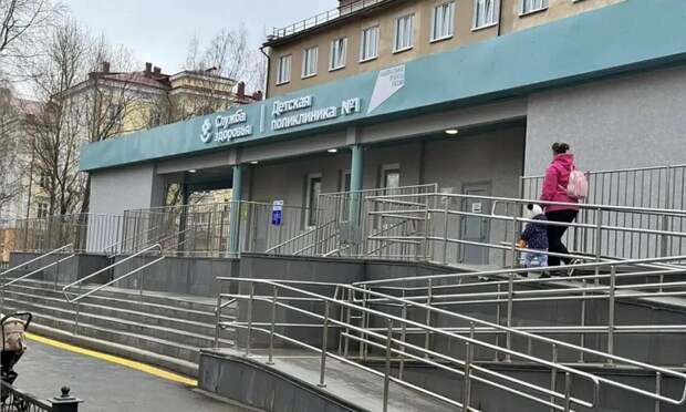 В Северодвинске подвели первые итоги работы обновленной детской поликлиники №1