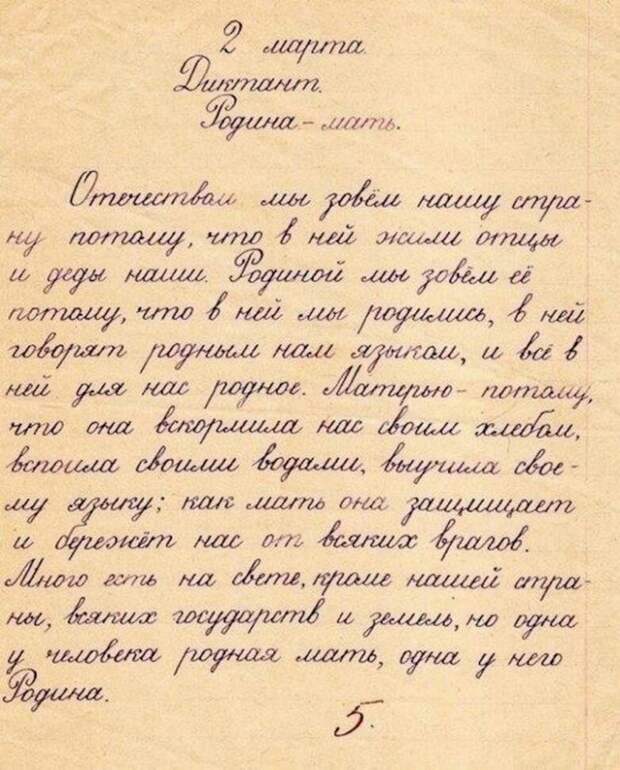 Иностранцы сходят с ума от русского почерка и делают про него мемы