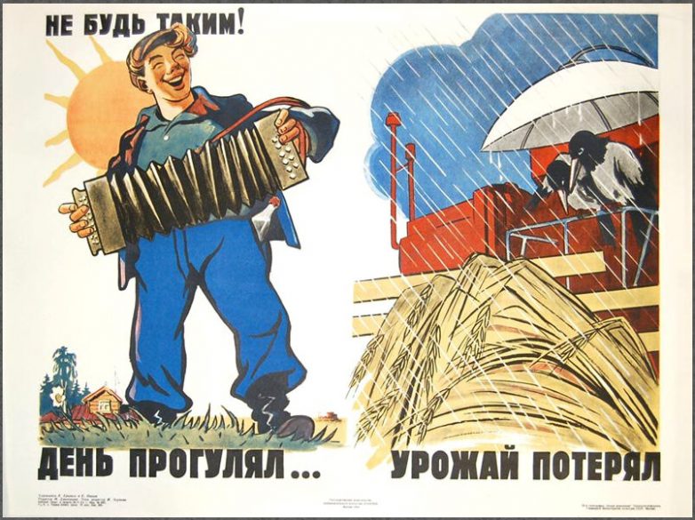 Знаменитые советские фразы, которые нынешняя молодежь уже не понимает. Продолжение