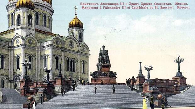 Храм Христа Спасителя Храм Христа Спасителя