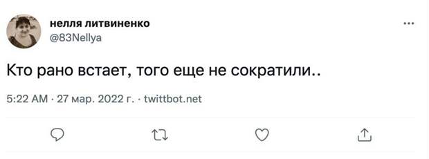 6. Без шуток и анекдотов данные посты не обходятся 6. Без шуток и анекдотов данные посты не обходятся