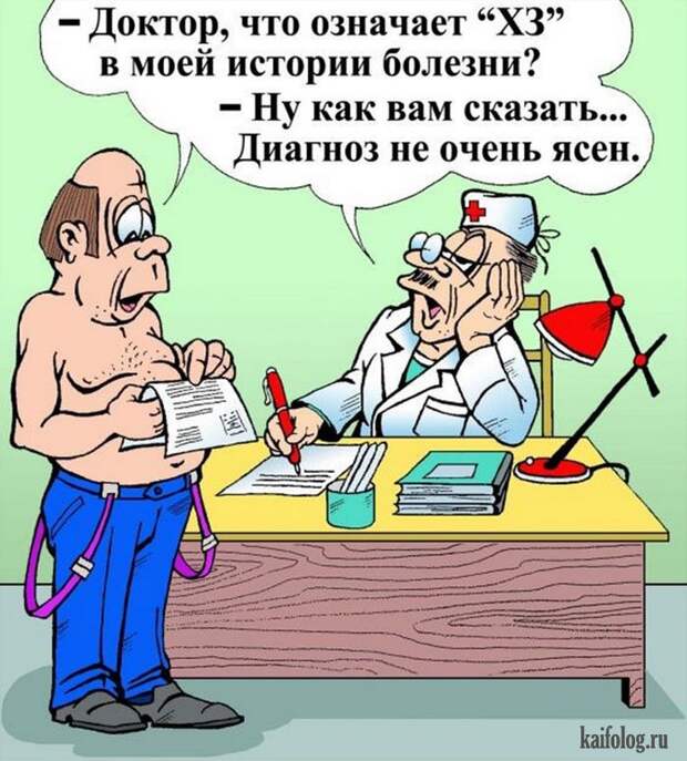 Веселые картинки (60 картинок) Веселые картинки (60 картинок)