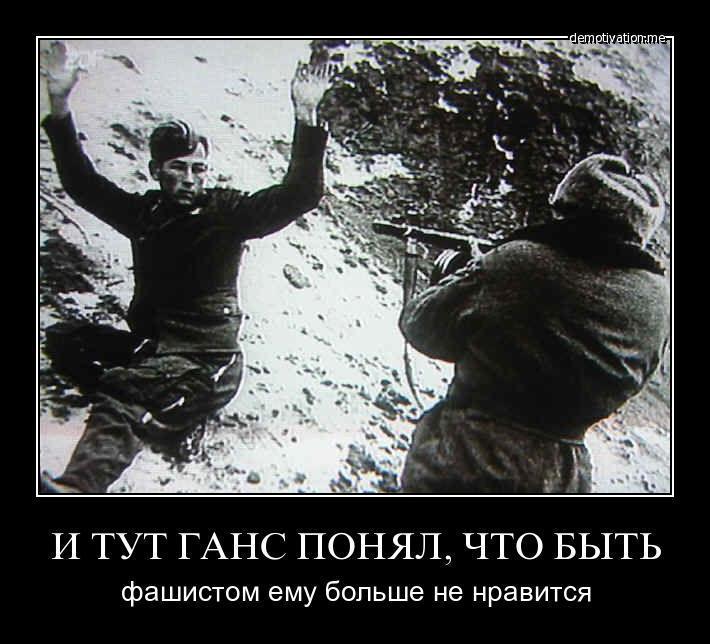 Русская армия и Россия глазами «цивилизованного» Запада