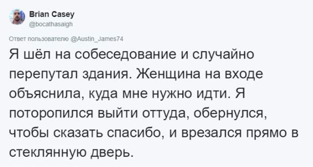 Всем хоть раз было за что-то стыдно, так ведь? Всем хоть раз было за что-то стыдно, так ведь?