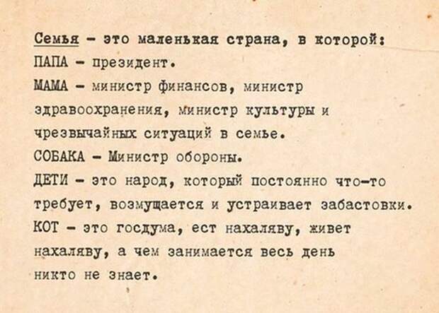 Картинки, юмор, приколы