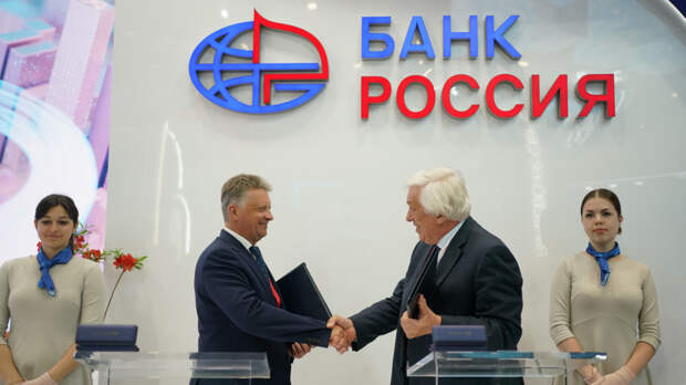 Банк «РОССИЯ» и АвтоВАЗ договорились о сотрудничестве