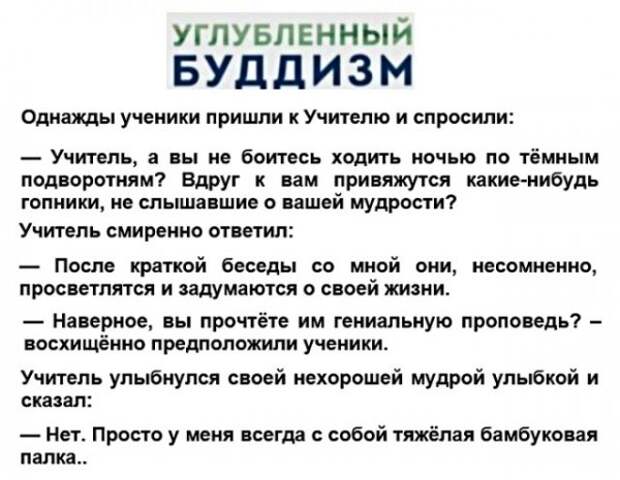Анекдоты, истории и картинки с надписями