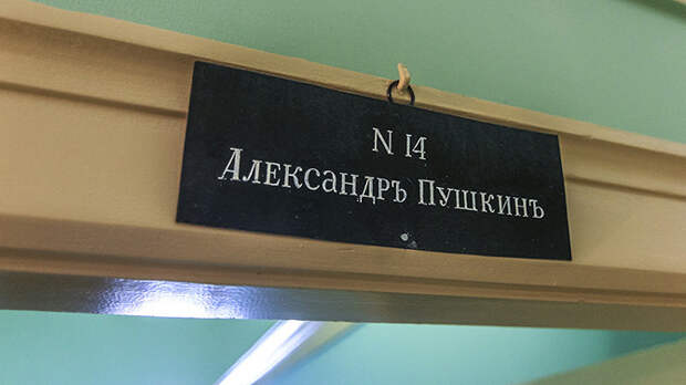 Экскурсия по пушкинскому лицею