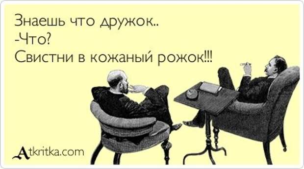 Прикольные открытки.