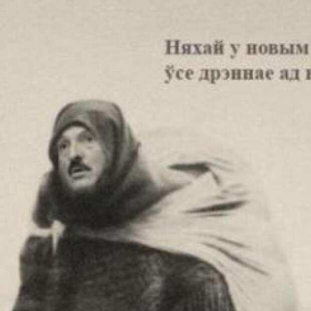 Все плохое уходит. Пусть все плохое уйдет. Пусть всё плохое уйдёт. Пусть уйдет все плохое в новом году. Пускай все плохое уйдет.