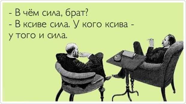 Подборка "аткрыток" Подборка "аткрыток" аткрытки, юмор